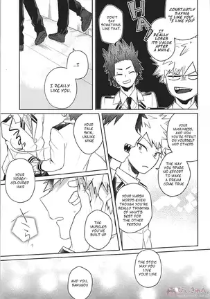 Sukida Baka!! | I like you, idiot!!