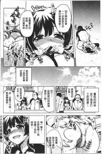 [Mucha] MUCHA BOX | 性玩伴BOX [Chinese]