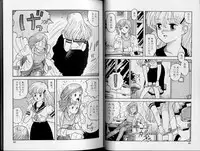 [Yui Toshiki] Junction