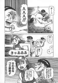 [Yamamoto Atsuji] Hon-Pi-Fu Vol.3