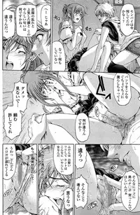 COMIC Penguin Celeb 2015-02