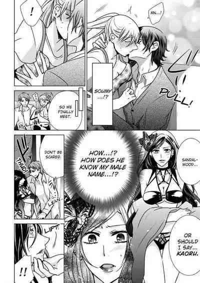 [Maguro Ouji] Nyota Ecchi. ~Ore, Onna no Karada de Gikei ni Zuppori Hamattemasu~ | Female Pleasure. ~I Turned into a Girl and Now I'm Addicted to My Step-Brother~ [English] [Digital]