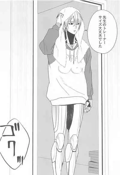 orenodeshi majidekawaii