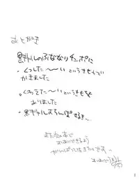 [Aimaitei (Aimaitei Umami)] Futanari Kyokon Kuro Gal ni Gyaku Anal Fukujuu Saserareru nante... [English] [N04H] [Digital]