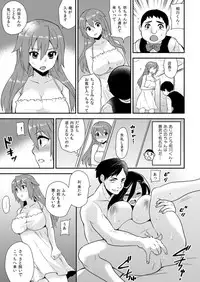 [Hira Taira] Nyotaika Health de Bikun Bikun ★ Ore no Omame ga Chou Binkan! (6)