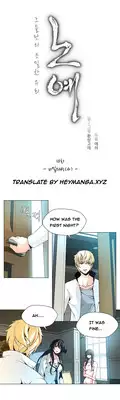 [Fantastic Whale] Twin Slave Ch.1-24 (English) (Ongoing)