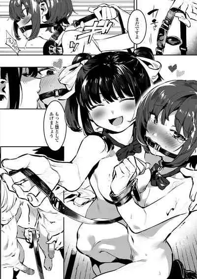 Osananajimi to Ecchi na Bukatsu!? Saki to Kana no Nakayoshi Daisakusen