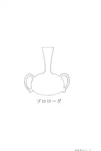 (C70) [C.CPU (Mangatsu Juuhachi)] Megamiπr [Megami pi r] (Aa Megami-sama [Oh My Goddess!])