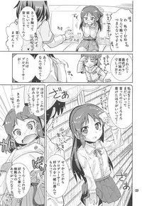 (Comic Stream#2) [Nekousa Pudding (Ra-men)] Monde Ii no wa Momareru Kakugo no Aru Idol dake da yo ne!! 2.5 (THE IDOLM@STER CINDERELLA GIRLS)