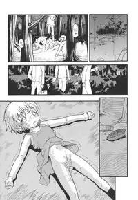 [Tomoe Tenbu] Dual