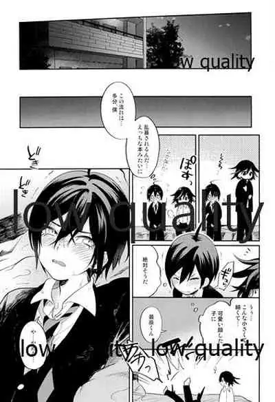 女装っ娘●×△□君のナマ配信