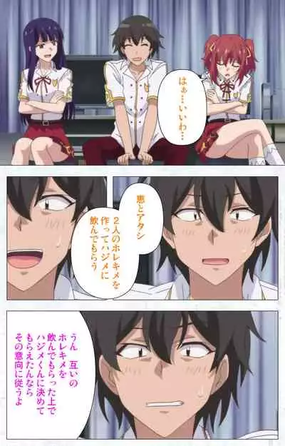 Kime koi takane no hana to osananajimi ga Kima tta riyu complete ban