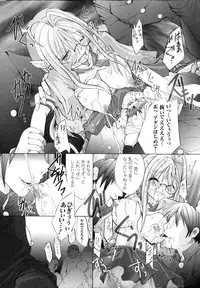 [Anthology] Sakunyuu Heroine