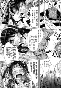 [Gomennasai] Omase de Gomen! [Decensored]