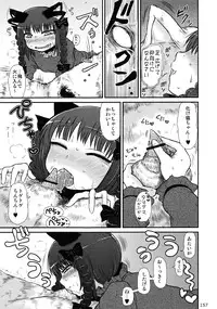 [Touhou Project] Touhou Ishu Kan Goudou