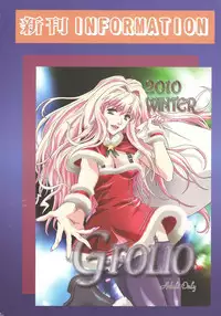 (C79) [Henreikai (Kawarajima Koh)] Rewri... (Various)