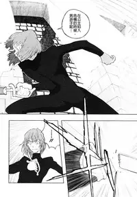 [A-10] Load of Trash Kanzenban Ch. 1-9 [Chinese] [沒有漢化]