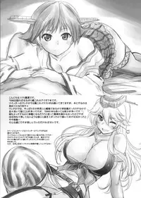 (C90) [2Stroke (YTS Takana)] 2Stroke 1KT (Kantai Collection -KanColle-)