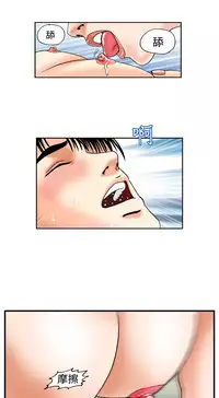 中文韩漫 療育女孩 Ch.0-10 [Chinese]