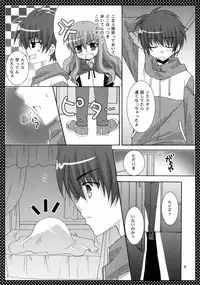 (SC33) [Angelbox (Hazuki Ruka)] Pink no Mahou (Zero no Tsukaima)