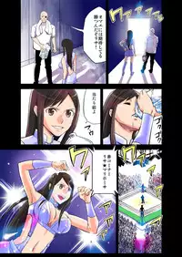 [Mike ni Mage (Yamato Techno)] Koukai Ryoujoku ProWres 2 ~Hamerareta Joshi Wrestler [Digital]