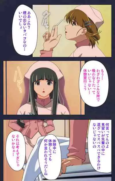 Heisa Byoutou kanzenhan