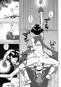 (CCFukuoka28) [Kirsi Engine (Kirsi)] Muttsuri Shoukai ni Youkoso (Baka to Test to Shoukanjuu)