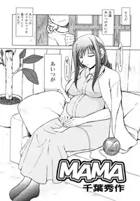 [ANTHOLOGY] Incest Taboo