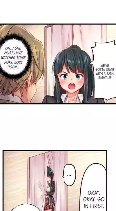 [Yuuki HB] 1 Piston de Bareru Uso ~Jishou Bitch wa Ubu ni Nureru~ | Busted in One Thrust [English] [Complete]