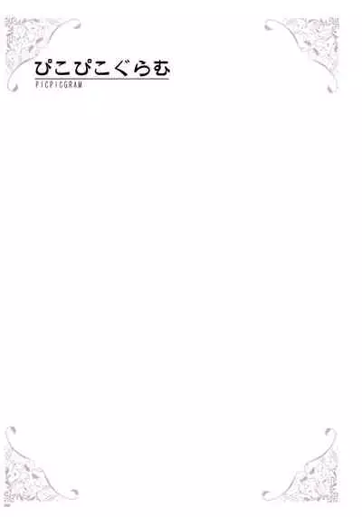 [Various] URIBOU Zakka Ten Pants Tokkagata Gashuu「Under wears 4-PINK LABEL-」+ Message Collection BOOK