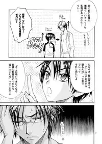 (C72) [Kozouya (Eiki Eiki, Zaou Taishi)] Kozouya Dokuhon MIX (Various)