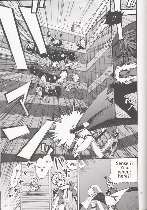 Zenbu tanin no seida… ! !