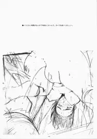 (C75) [Kansai Orange (Arai Kei)] Natsukaze! 3 (Yotsubato!)