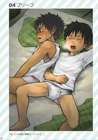 [Ebitendon (Torakichi)] Piconchi [Digital]