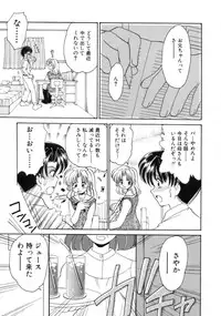 [Yamazaki Umetarou] Hatsu Taiken - First Pain