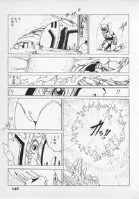 [Uchiyama Aki] Bishoujo Hamekame