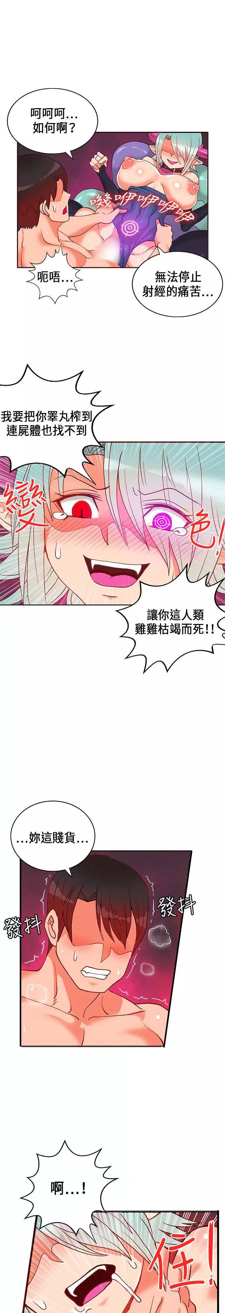 30cm立约人 第一季