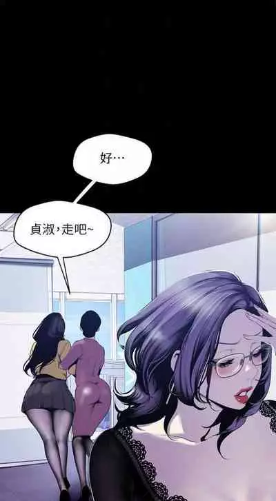 （週1）美麗新世界 1-73 中文翻譯 （更新中）