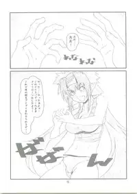 (C74) [Studio N.BALL (Haritama Hiroki)] SURPRISE CULTURE (Macross Frontier)