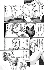 [Manno Rikyuu] Secret Rooms