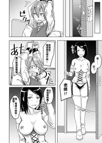 [Anegaoka Sanchoume (Okyuuri)] Juku Koushi ni Yoru Kousoku Gyakure [Chinese] [沒有漢化] [Digital]