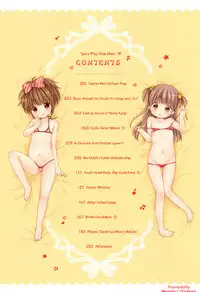 [Rico] Onii-chan Asobo | Let's Play Onii-chan [English] {Mistvern}