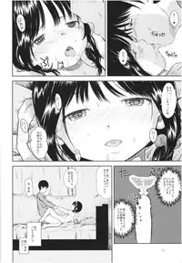 (COMITIA122) [STUDiO FATALITY (Yanagie)] IT'S SO EASY