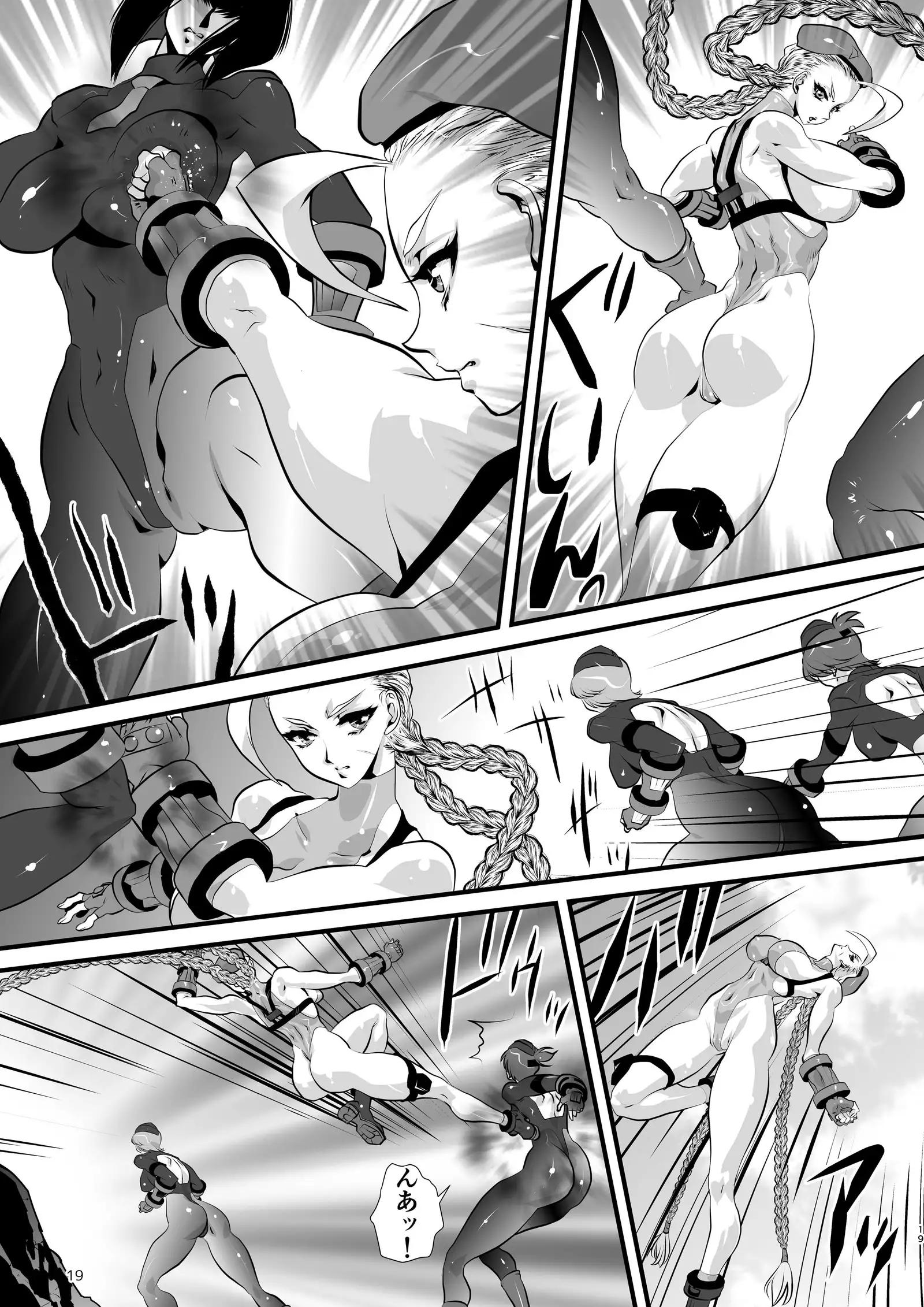 Interrogating An Intruder