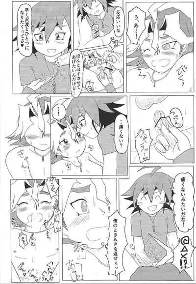 What you are, What you do, What you say