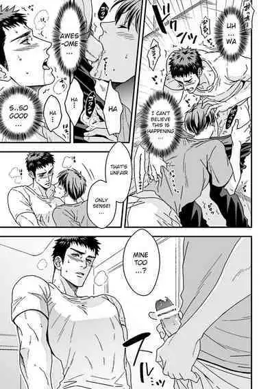 [Unknown (Unknown)] Taiiku Kyoushi 2 ~Bokura no Kagai Jugyou~ | The Gym Teacher 2 ~Our Extracurricular Class~ [English]