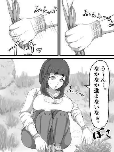 Ottori Kyonyuu Tsuma no Netorare Gokinjo Tsukiai