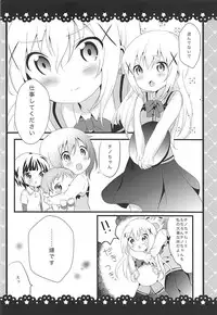 (C89) [Ame Usagi (Amedamacon)] Sunao ni Narenai Chino-chan to! (Gochuumon wa Usagi desu ka?)