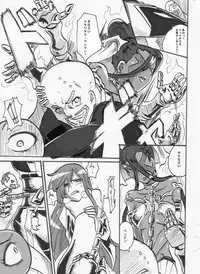 [Warabimochi] "Taima Douteishi Hisui" Magouheidan Hen Dai Yon wa