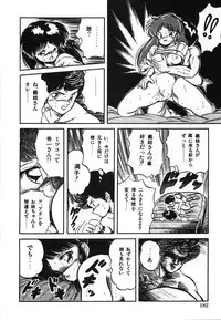 [Tomozawa Shou] Mishoujo Hina Matsuri